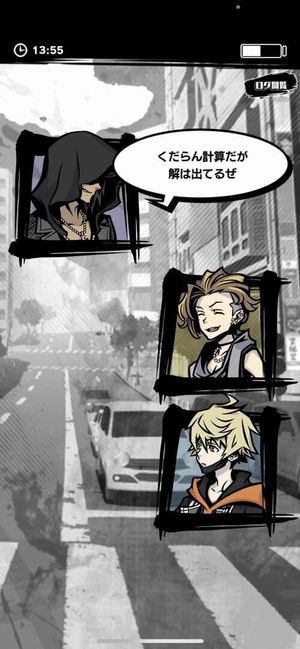 Neo: The World Ends with You x Field Walk RPG screenshot 4