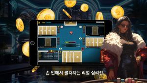 Oracle screenshot 1