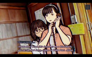 Paranormasight: The Mermaid's Curse screenshot 4