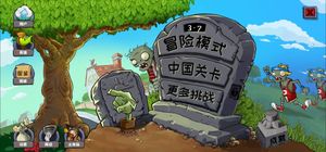 Plants vs. Zombies: Ultimate screenshot 2