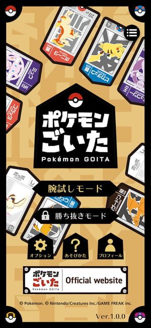 Pokémon Goita screenshot 1
