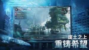 Project Atlas screenshot 3