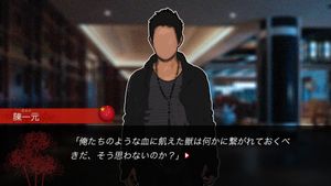 Red Spider 2: Exiled screenshot 4