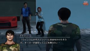 Red Spider Anecdote: The Longest Nite screenshot 1