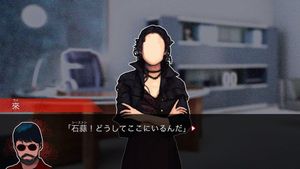 Red Spider Anecdote: Triangle screenshot 1