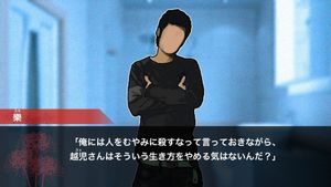 Red Spider: Vengeance screenshot 2