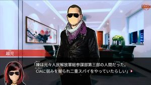 Red Spider3: A Heroine Never Dies screenshot 3