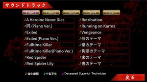 Red Spider3: A Heroine Never Dies screenshot 4