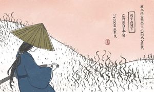 Samurai Shaver screenshot 1