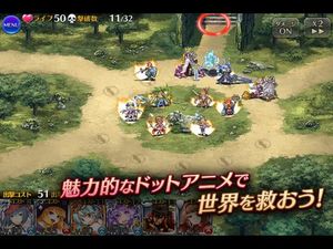 Sennen Sensou Aigis screenshot 1