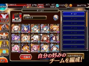Sennen Sensou Aigis screenshot 2