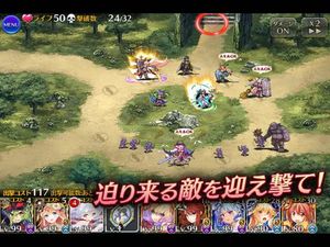 Sennen Sensou Aigis screenshot 3
