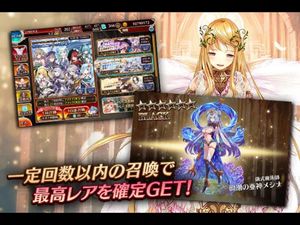 Sennen Sensou Aigis screenshot 4