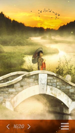 Serenity screenshot 3