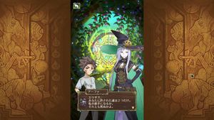 Sheol no Mori: Tasogare no Majuuzukai screenshot 4