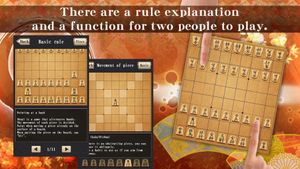 Shogi: Japanese Chess screenshot 2