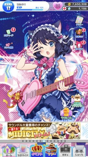 Show by Rock!! screenshot 1