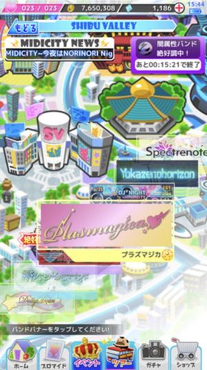 Show by Rock!! screenshot 3