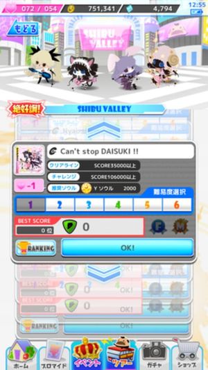 Show by Rock!! screenshot 4