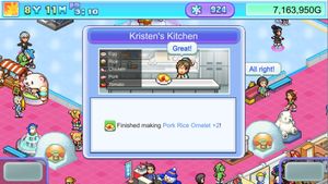Skating Rink Story screenshot 1