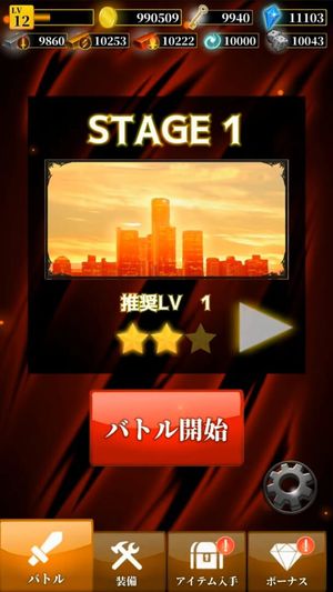 Game screenshot