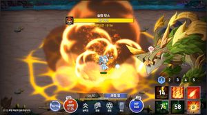 Sorceress Idle screenshot 1