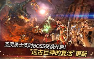 Soul Seeker screenshot 1