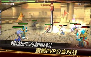 Soul Seeker screenshot 2