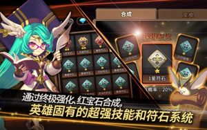 Soul Seeker screenshot 3