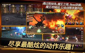 Soul Seeker screenshot 4