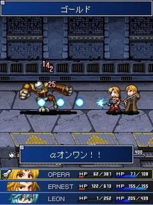 Star Ocean: Blue Sphere screenshot 1