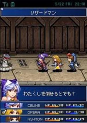 Star Ocean: Blue Sphere screenshot 3