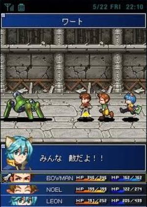 Star Ocean: Blue Sphere screenshot 4