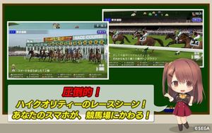 StarHorse Pocket screenshot 3