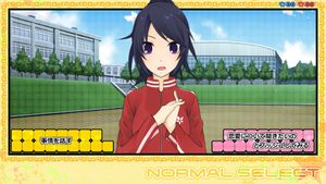 Star's Peaces Renai Ouen Tomodachi Kakutoku Keikaku screenshot 1