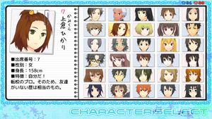 Star's Peaces Renai Ouen Tomodachi Kakutoku Keikaku screenshot 4