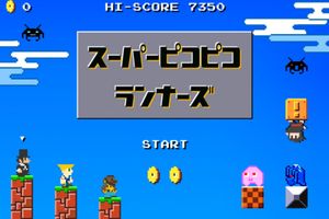 Super Mega Runners screenshot 1