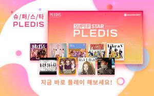 SuperStar Pledis screenshot 3
