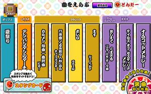 Taiko no Tatsujin Plus: Shinkyoku Tori Houdai! screenshot 2