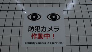 The Exit 8 screenshot 4