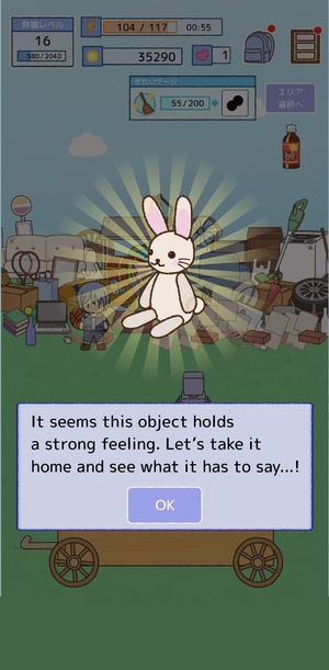 Treasure Flea Market screenshot 3