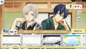 Tsukino Paradise screenshot 3