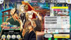 Tsukino Paradise screenshot 4