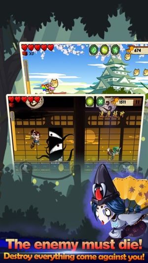 Yo! Ninjia screenshot 2
